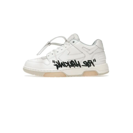 Off White OOO Walking White